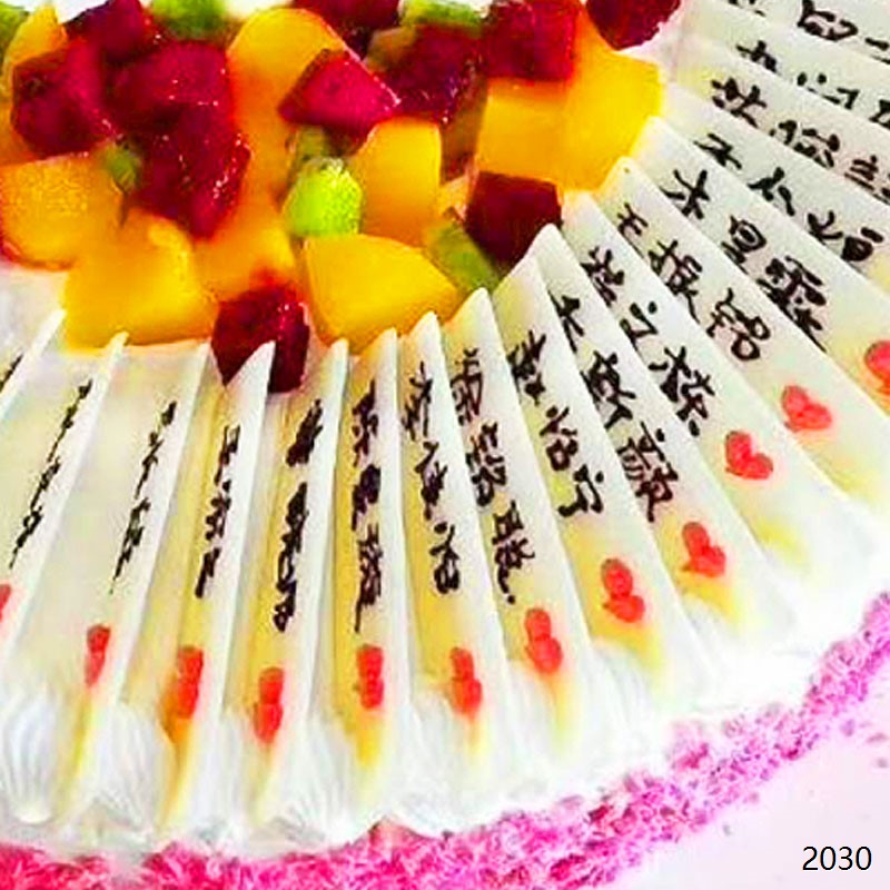 我们毕业啦/网红蛋糕