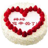 妈妈，您辛苦了